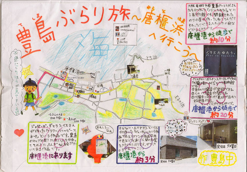 20101019034503-joelk2teshima-map