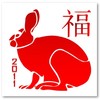 20120109215834-chinese-new-year-2011-beeston