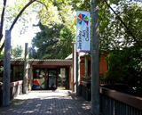 20120823220304-bac_approach3