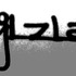 20130415204024-vjlzlogo1