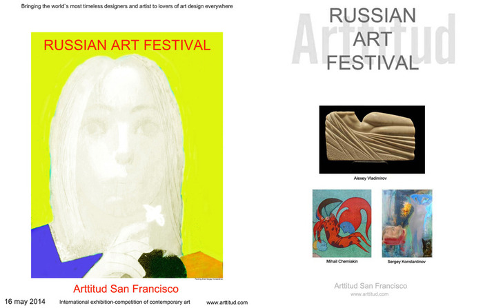 Art Festival at Arttitud San Francisco.