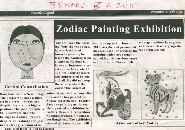 Zodiac painting exhibition Eenadu