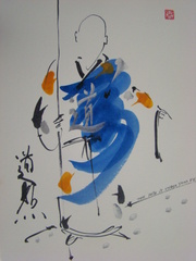 Blue_monk