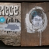 Piece_of_mind