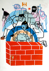 Untitled (Red Brick),Zbiok