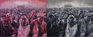 Qi_protest