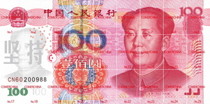 Comerchina__huang_rui__silkscreen__2009