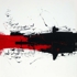 Golnaz_fathi__untitled__ii___2007