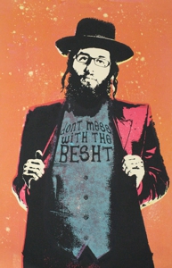Dontmesswiththebesht