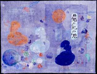The Blue Rider,Diane Abt