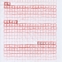 Perlin