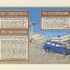 Sandow_birk_american_quransura_97_98_99_1258_45