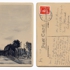 Lastpostcard_earhartfrontandback_email