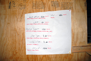 Untitled, (More from the Field: second sojourn as an “embedded reporter”),Nicholas Grider