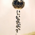 Water_flower