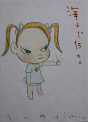 ,Yoshitomo Nara