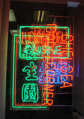 Neon1web