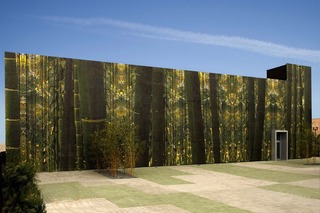 CIFO Art Space,