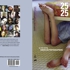 25u25_cover_final_rev1