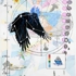Without-maps-or-manifest-fo