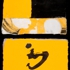 Falling_petal