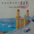 Qiu_zhijie_diploma