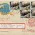 Chinese_envelope_copy