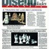 Miami_nuevo_herald_-_dise_o