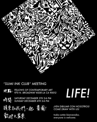Sumi-foca-invite-web