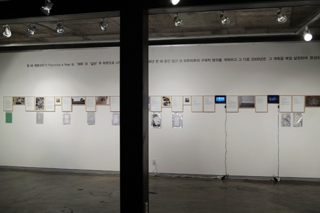 Planning a year ,Sojung Kwon