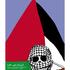 Dod2003