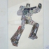 Decoy25
