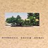 Affordable_dream_homes_1998