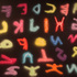 Tm_2009_reversealphabet