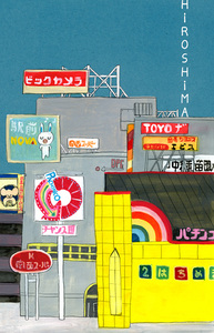 Hiroshima