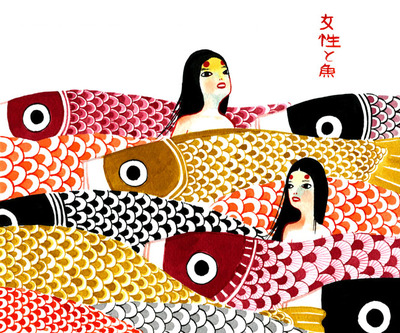 Onna_to_koi