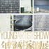 Young_artist_show_img