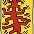 Haring_-_growing_i