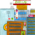 Hiroshima02