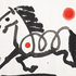 Tao_horse_low