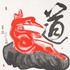 Red_root_crane