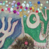 Cryoveryou