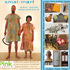 Expo_smal-mart