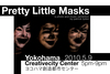 Masks_japan_flier_web-01