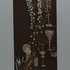 Dscn1199