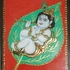 As_croppedleaf_krishna