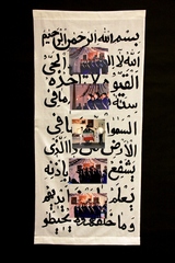 Elementary Martyrs,Jasmine Sara Khademi, Jasmine Khademi