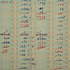 Sylvia_balancesheet3_detail