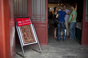 20100810232827-island633