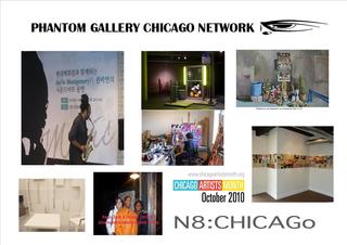 Phantom Gallery Curators Tour Postcard,Alpha Bruton